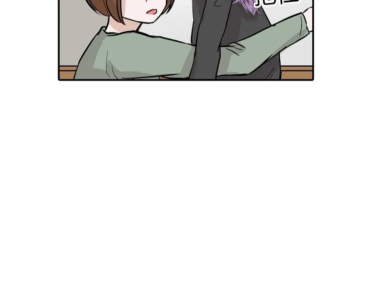 第36话 成人之美 第95页