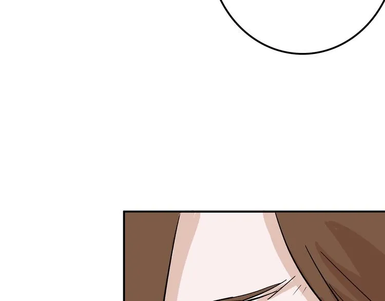 第36话 成人之美 第98页