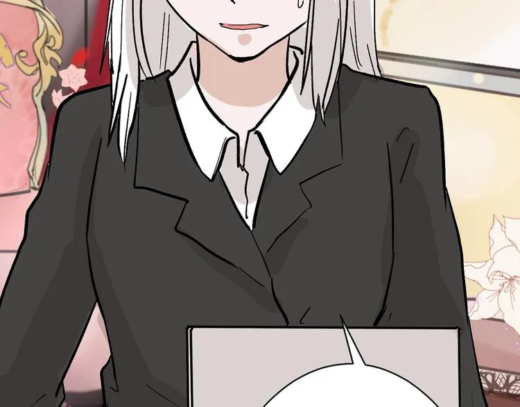 第36话 成人之美 第106页