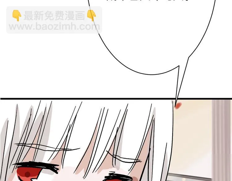 第36话 成人之美 第113页
