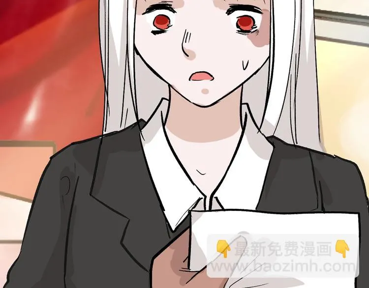 第36话 成人之美 第117页