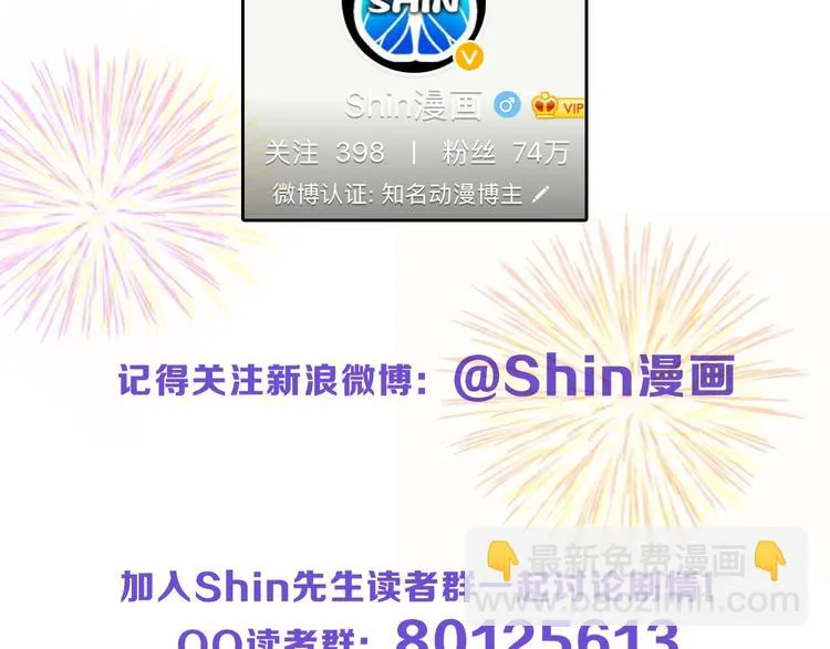 第36话 成人之美 第125页
