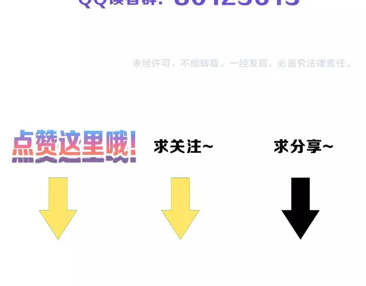 第36话 成人之美 第126页