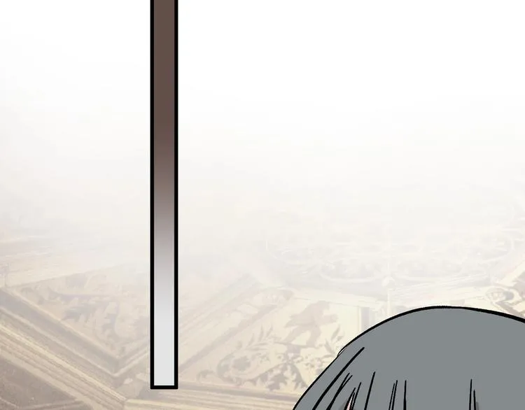 第37话 新疮疤 第4页