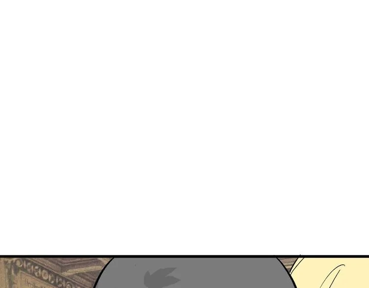 第37话 新疮疤 第8页