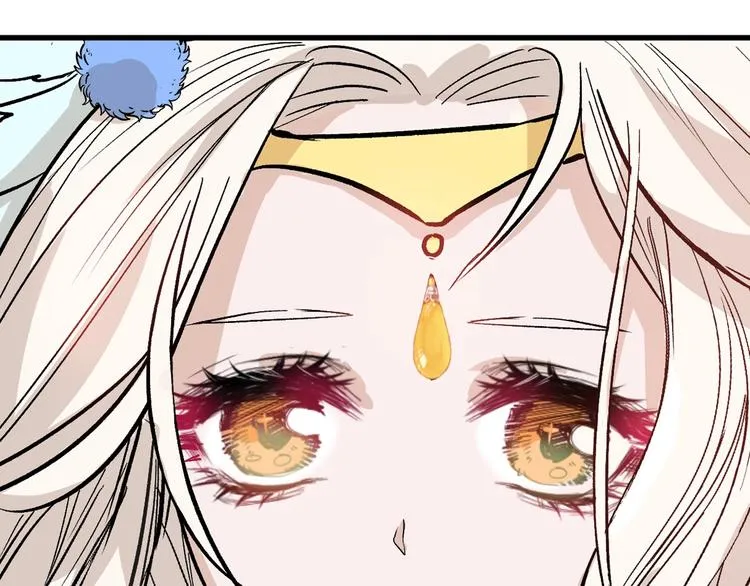 第37话 新疮疤 第12页
