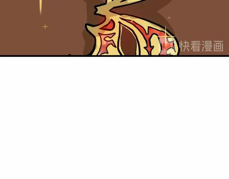 第37话 新疮疤 第17页