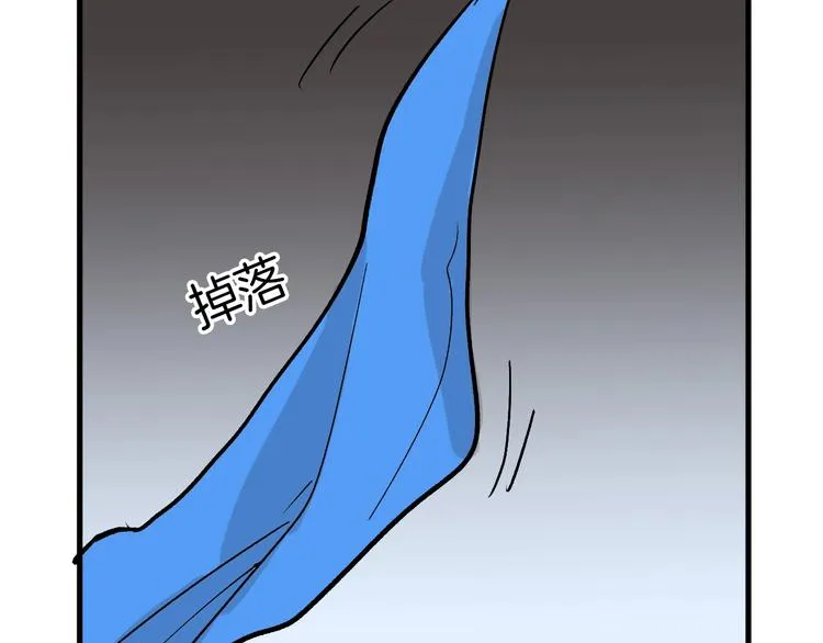 第37话 新疮疤 第33页