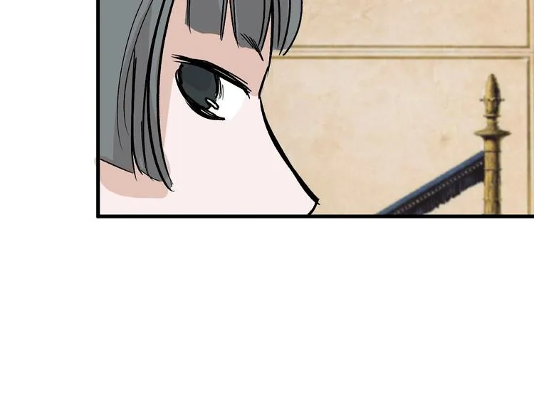 第37话 新疮疤 第35页