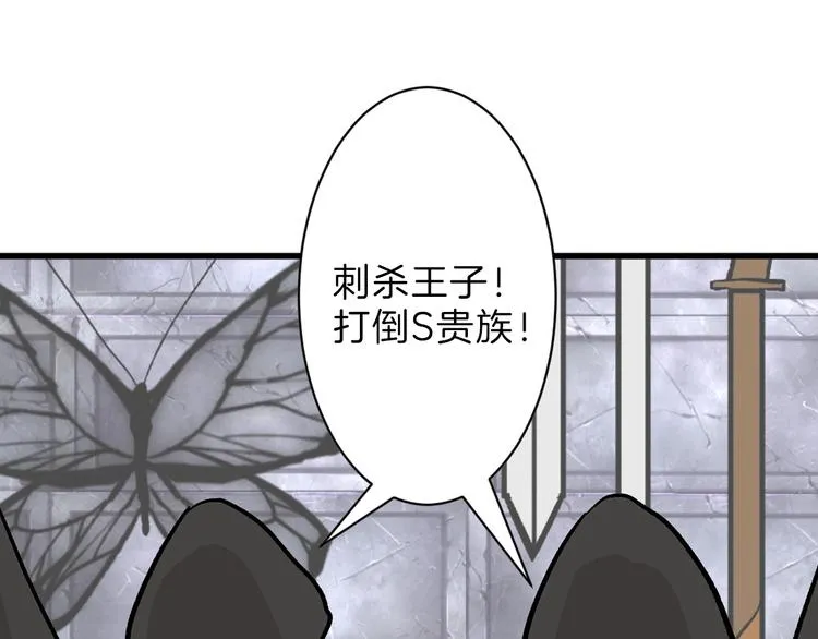 第37话 新疮疤 第44页
