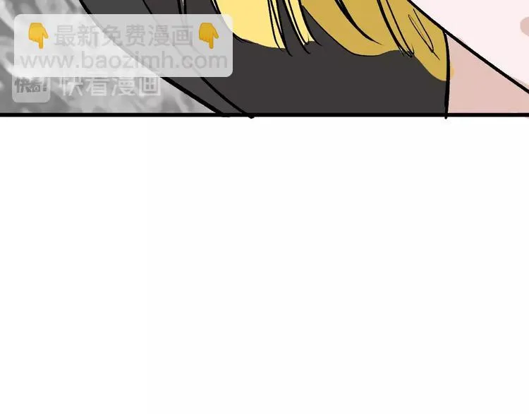 第37话 新疮疤 第47页