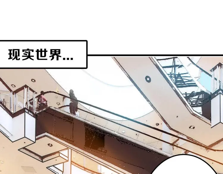 第37话 新疮疤 第58页