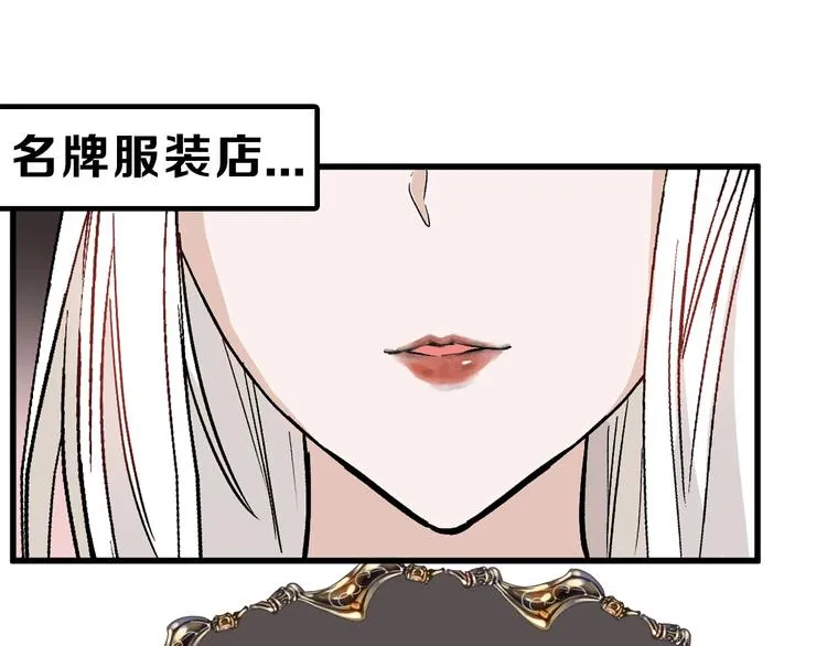 第37话 新疮疤 第63页