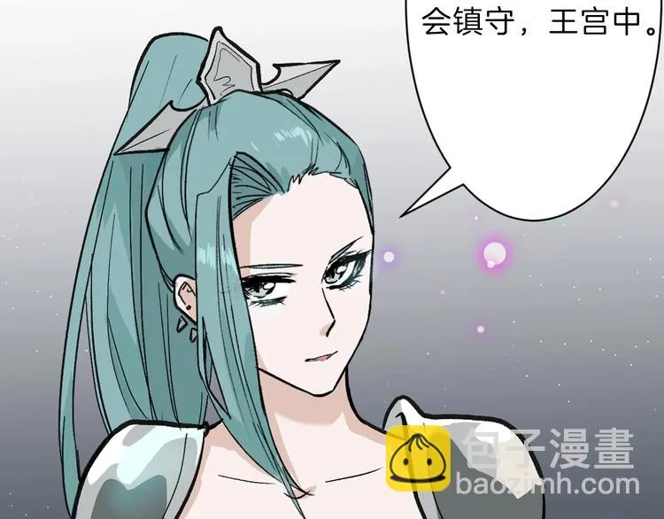 第37话 新疮疤 第91页