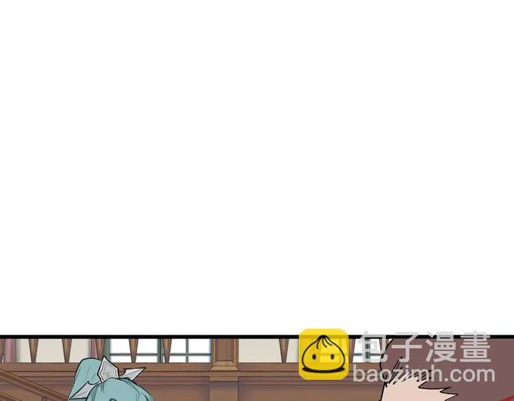 第37话 新疮疤 第108页
