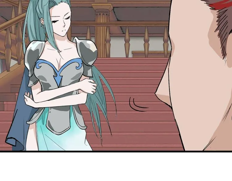第37话 新疮疤 第109页