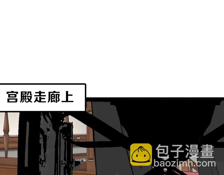 第37话 新疮疤 第114页