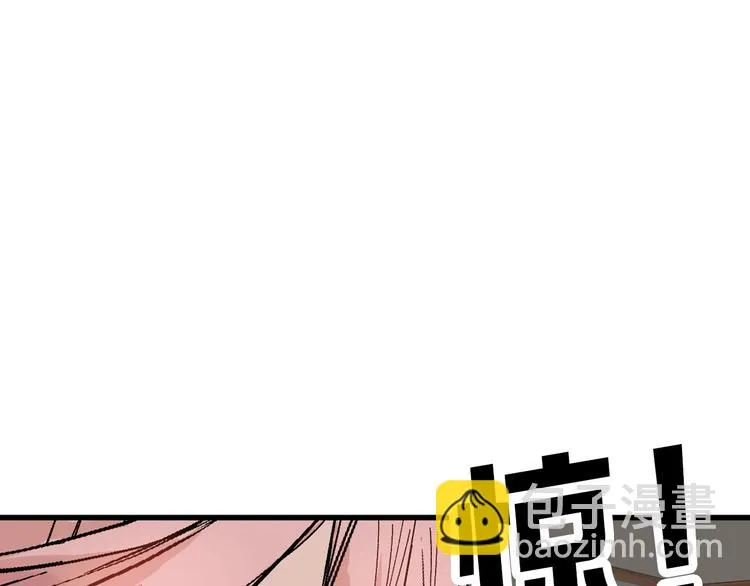 第37话 新疮疤 第120页