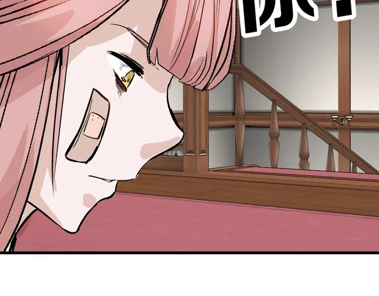 第37话 新疮疤 第121页