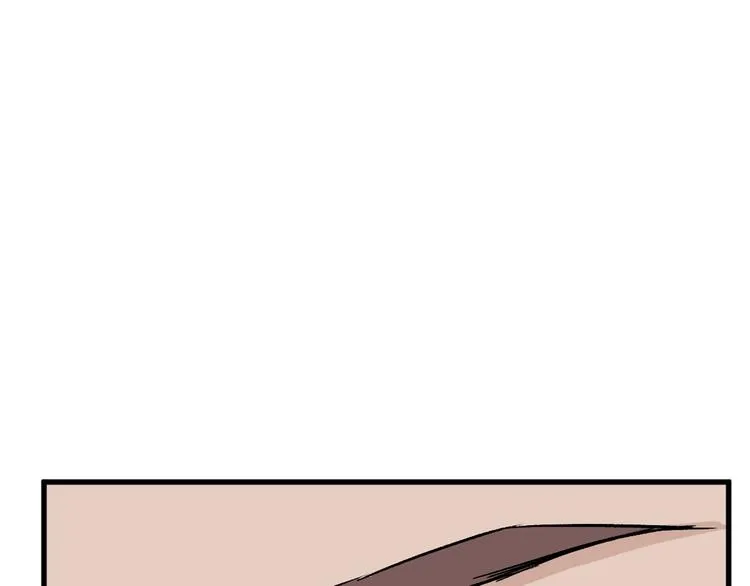 第37话 新疮疤 第122页