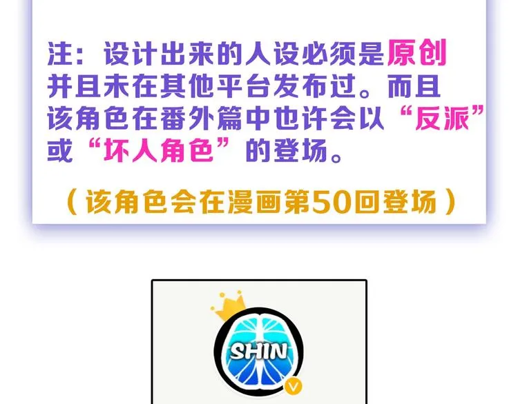 第37话 新疮疤 第130页