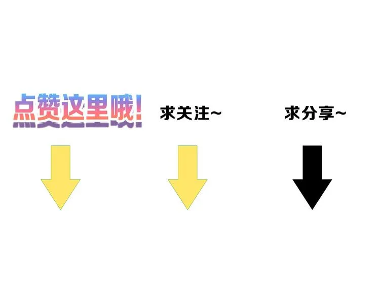 第37话 新疮疤 第132页