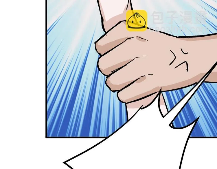 第38话 上香 第9页