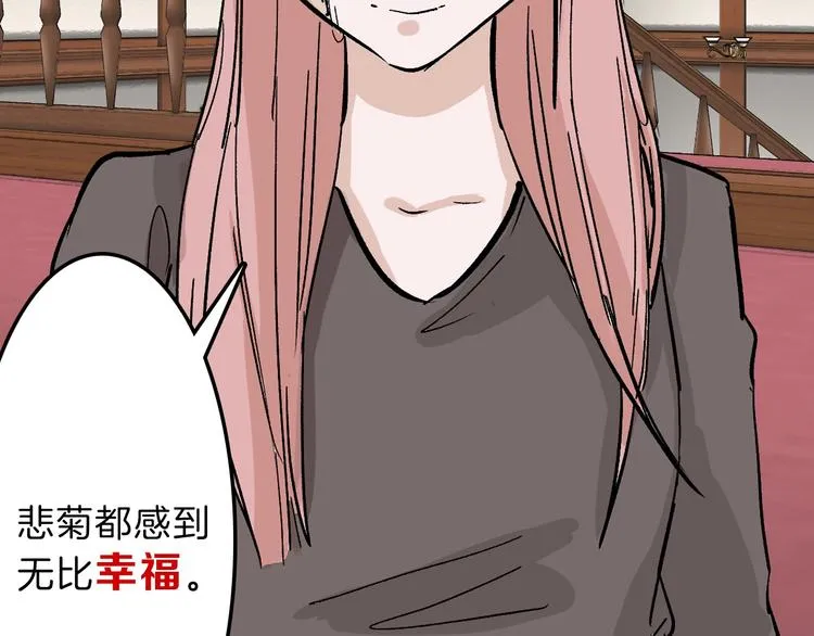第38话 上香 第12页