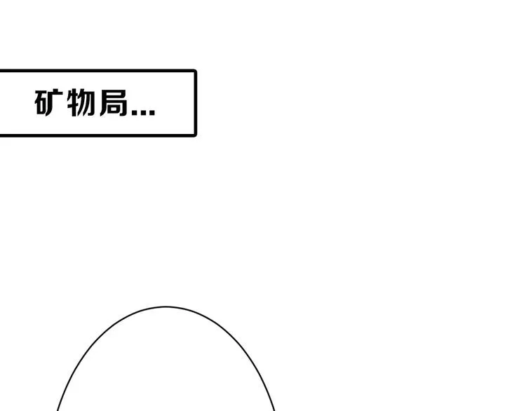第38话 上香 第15页