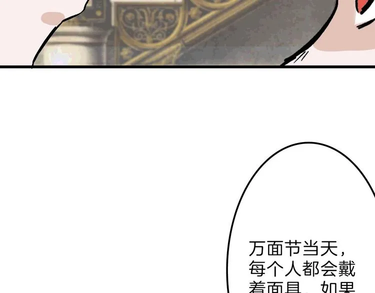 第38话 上香 第34页