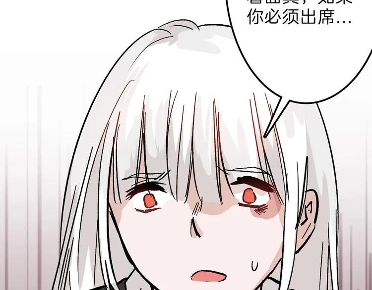 第38话 上香 第35页