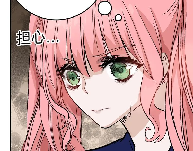 第38话 上香 第42页