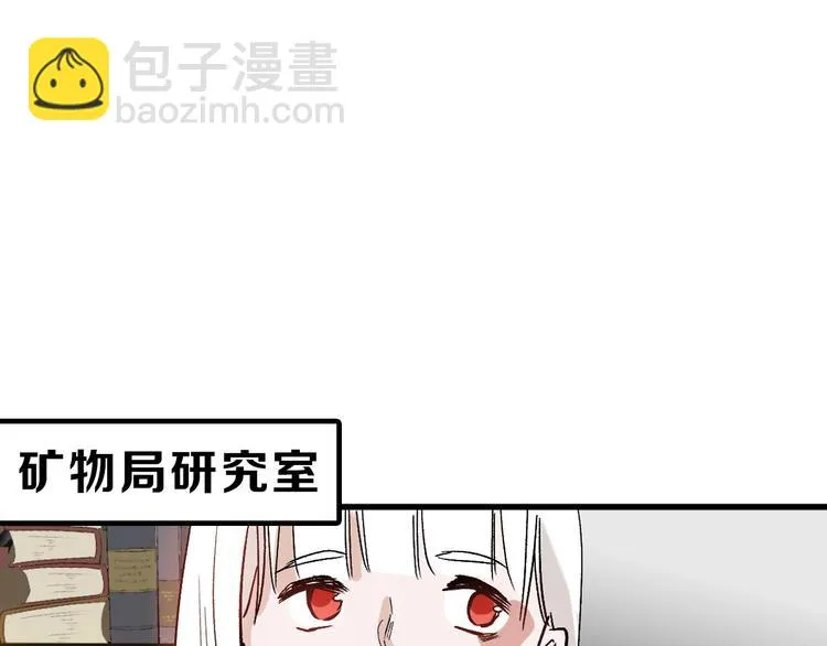 第38话 上香 第44页