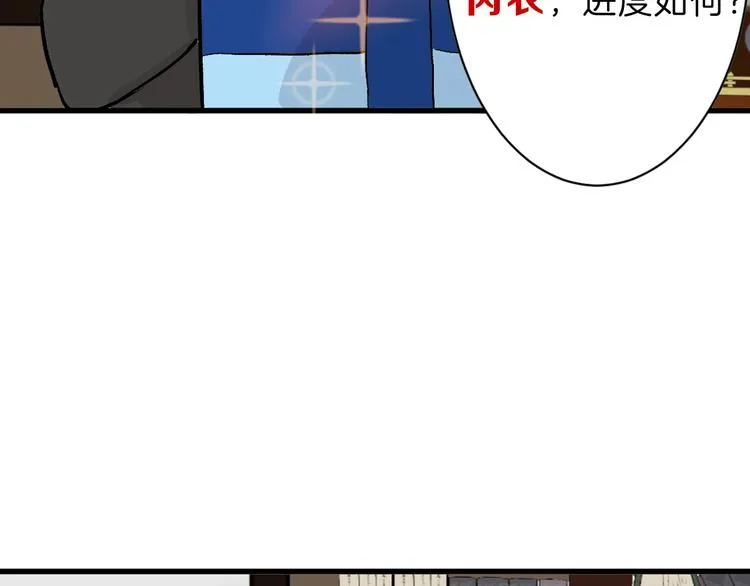 第38话 上香 第46页