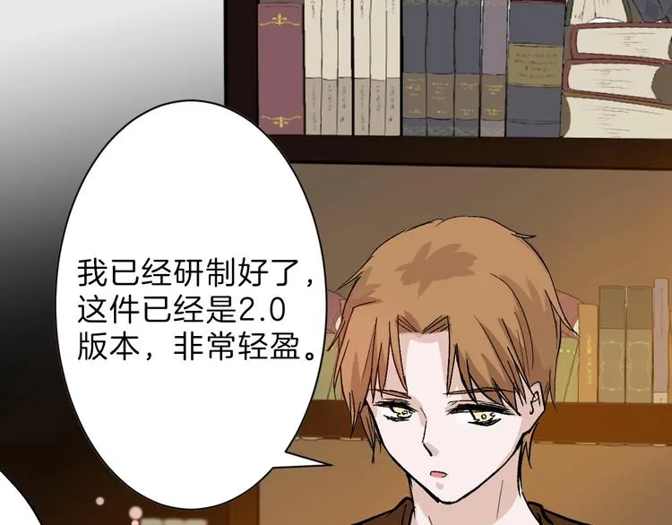 第38话 上香 第47页