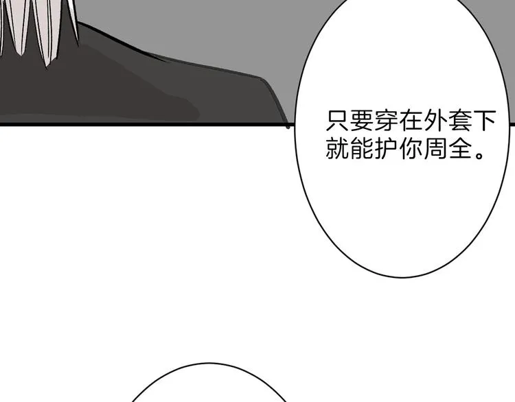 第38话 上香 第49页