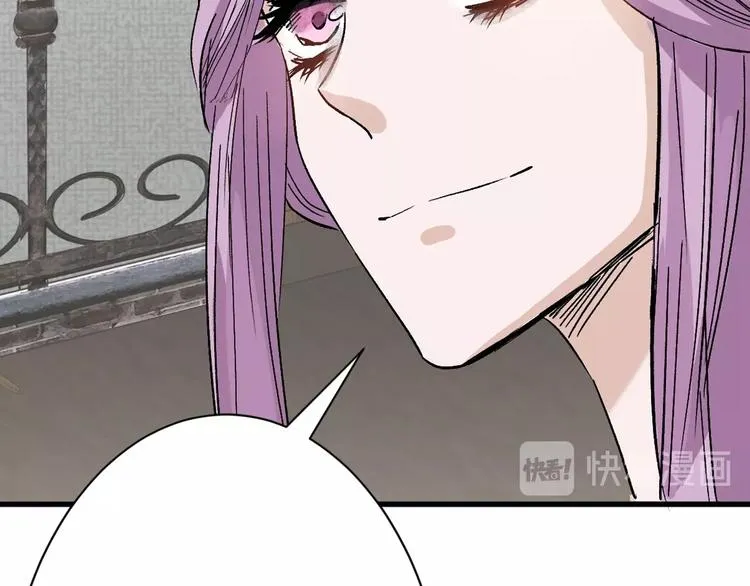 第38话 上香 第73页