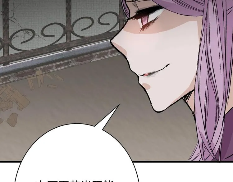 第38话 上香 第76页