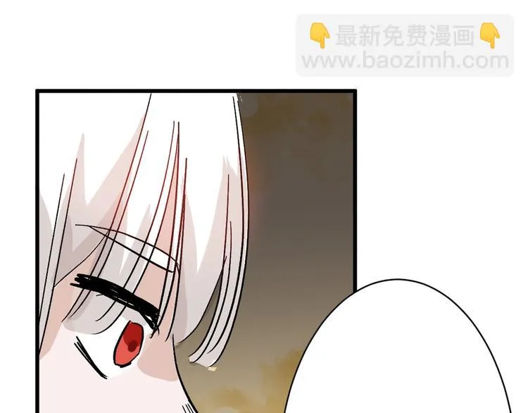 第38话 上香 第88页
