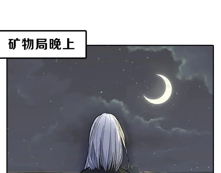 第38话 上香 第93页