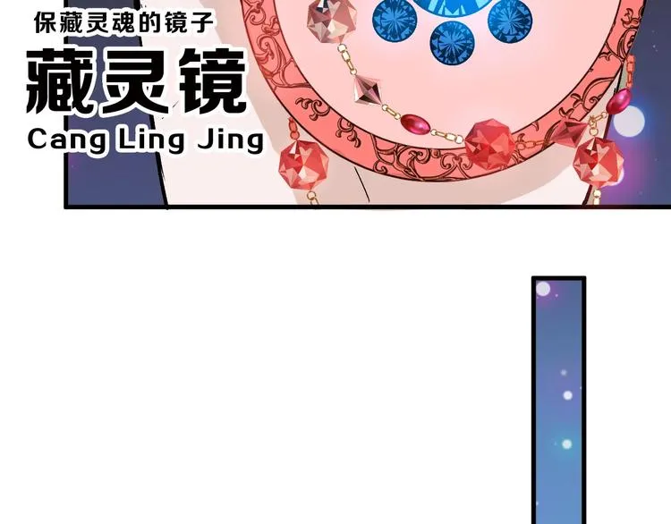 第38话 上香 第102页