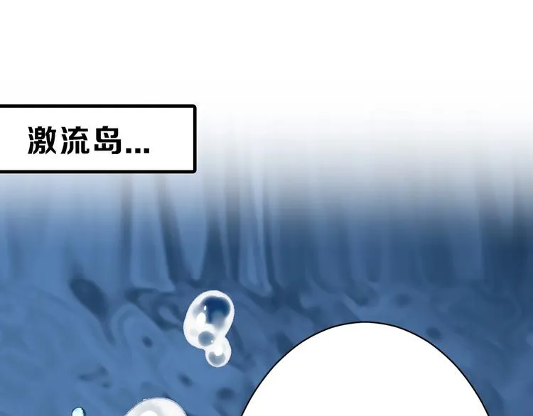 第38话 上香 第104页