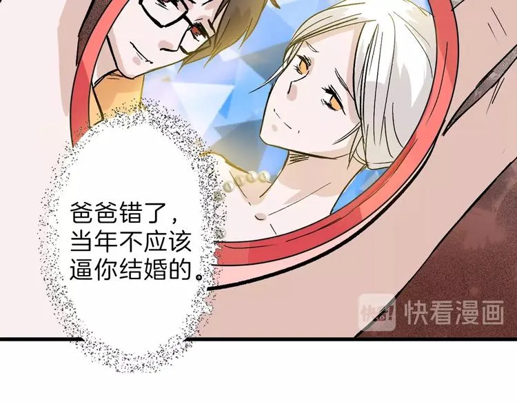 第38话 上香 第114页