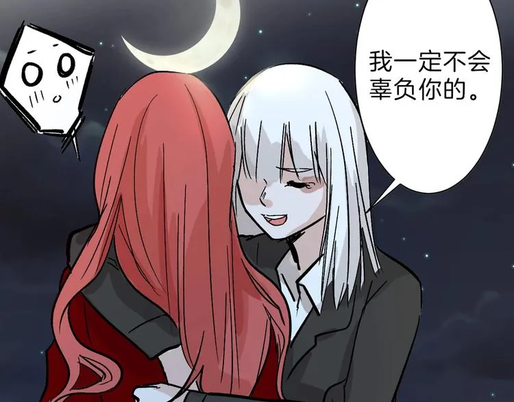 第38话 上香 第123页