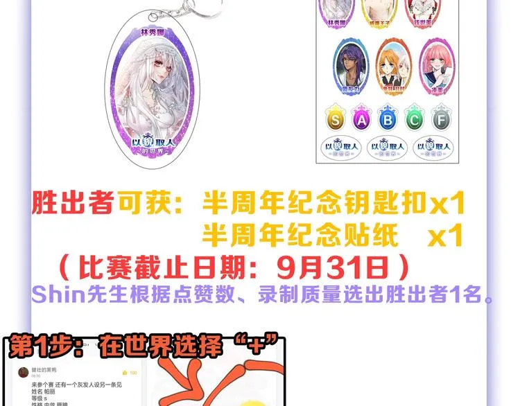 第38话 上香 第126页