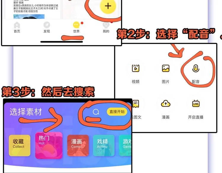 第38话 上香 第127页