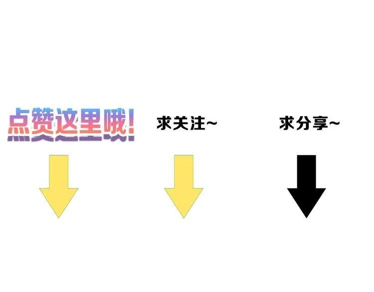 第38话 上香 第130页