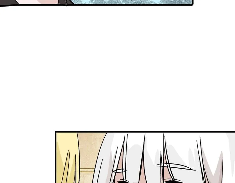第39话 万面节 第15页