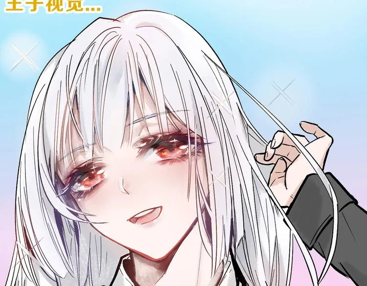 第39话 万面节 第23页