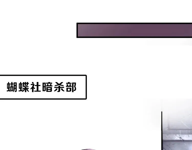 第39话 万面节 第26页
